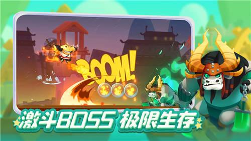 全民烧脑3去广告版
