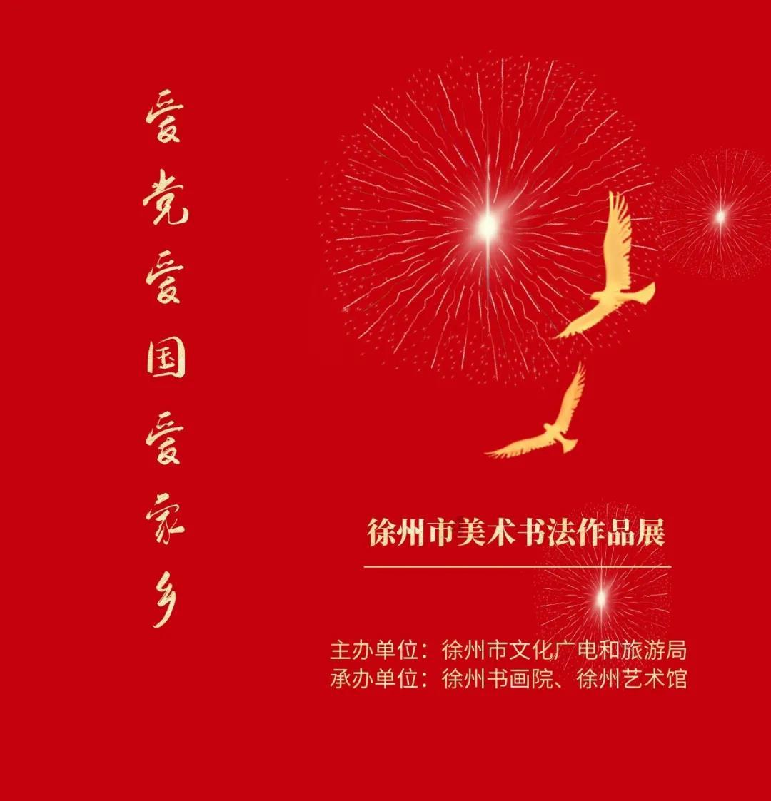 沪江开心词场