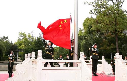 雷火官方网站入口